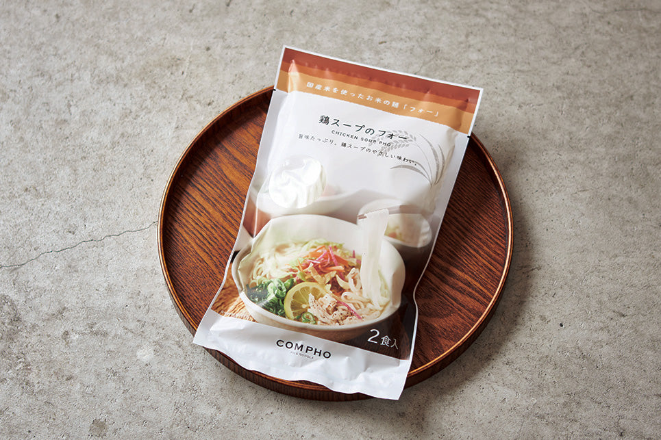 国産 鶏だしスープのフォー