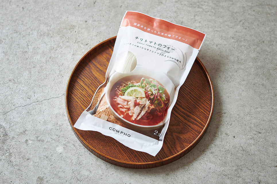 チリトマトのフォー