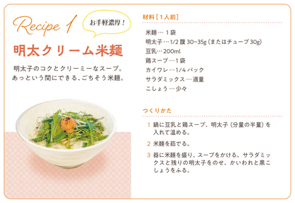 新潟県上越産　国産米麺