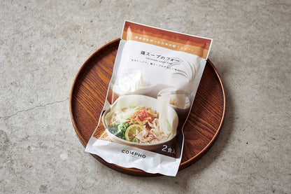 国産　鶏だしスープのフォー