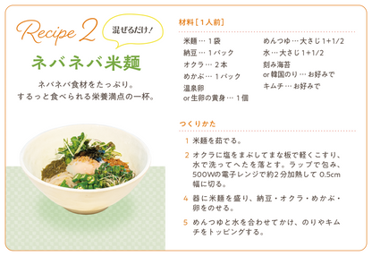 新潟県上越産　国産米麺